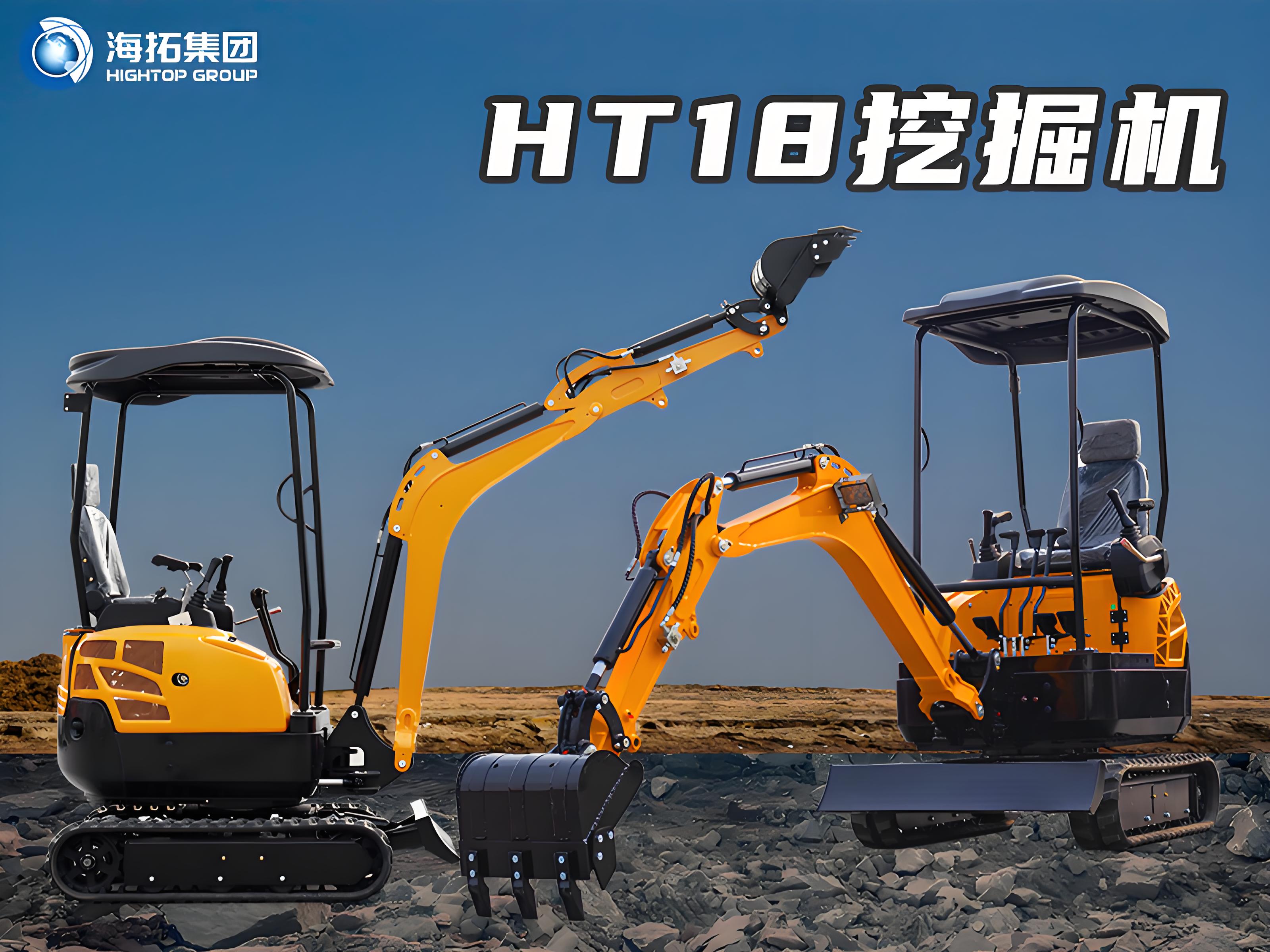 海拓HT18小型挖掘機(jī)：靈活實(shí)用，狹窄工況的可靠選擇