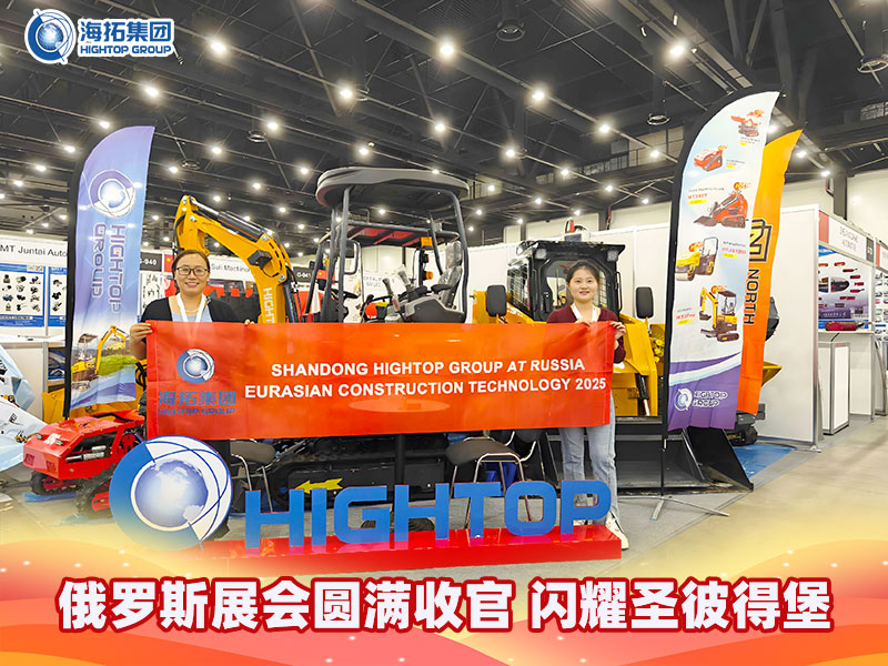 俄羅斯展會(huì)圓滿收官 | 海拓集團(tuán)閃耀圣彼得堡，歐洲市場(chǎng)熱度攀升！