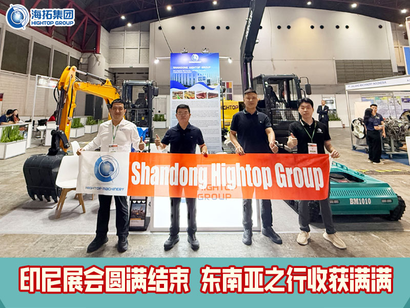 印尼展會(huì)圓滿收官 | 多款機(jī)型首秀東南亞，現(xiàn)場(chǎng)體驗(yàn)獲盛贊！